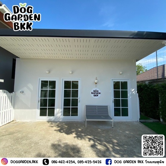 โรงแรมสุนัขใกล้ฉัน - รับฝากเลี้ยงสุนัข - DOG GARDEN BKK โรงแรมสุนัขใกล้ฉัน - รับฝากเลี้ยงสุนัข - DOG GARDEN BKK