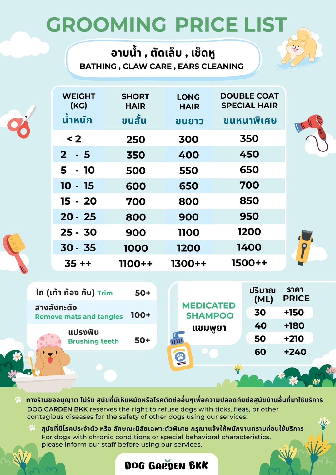 grooming price list