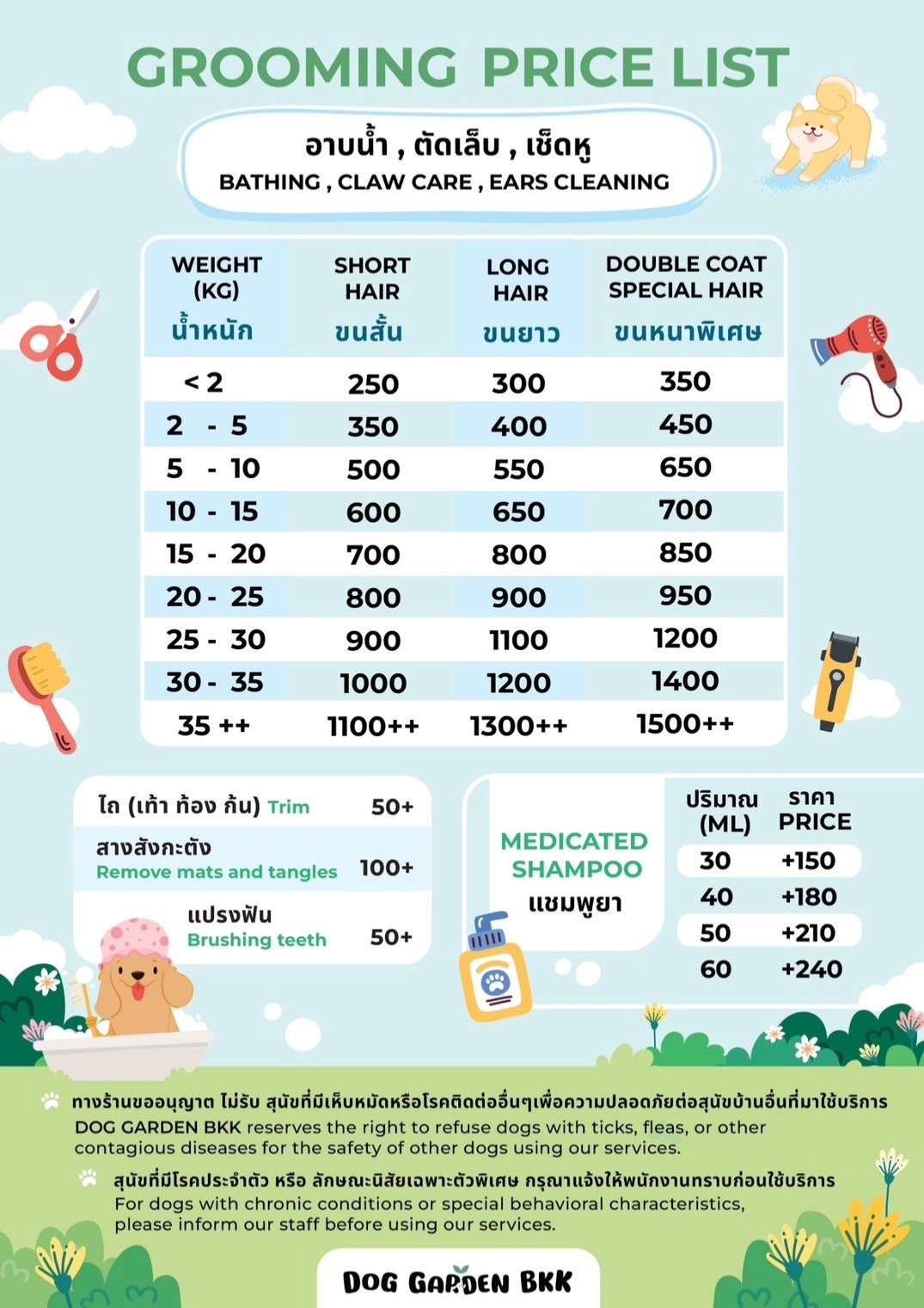 GROOMING PRICE LIST